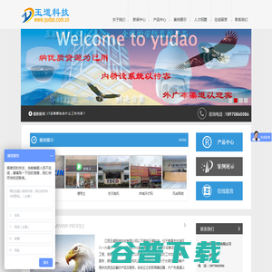江西玉道网络科技有限公司