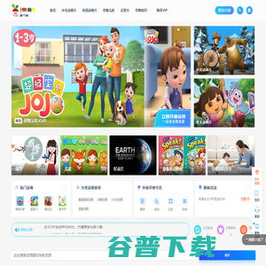 皮卡布早教