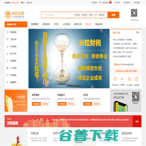 游戏版号