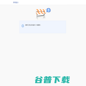 湖南环卫网