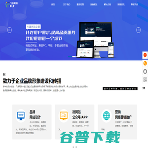 长沙网站建设