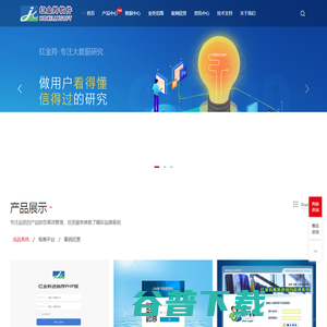 红金羚软件HOKILLYSOFT