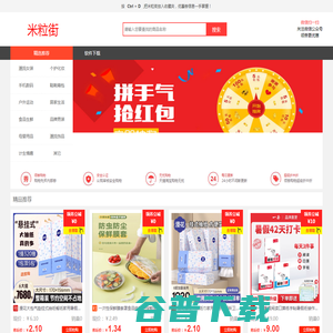 最全淘宝优惠券