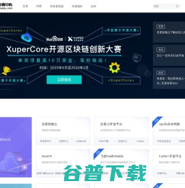 百度开发者中心