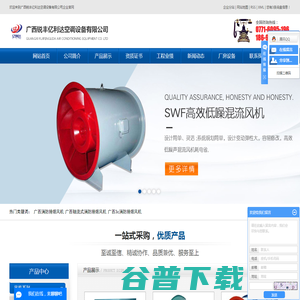 广西消防排烟风机