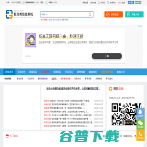影合社