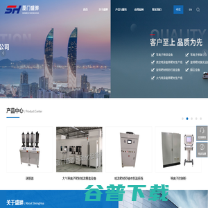 厦门盛骅自动化设备有限公司