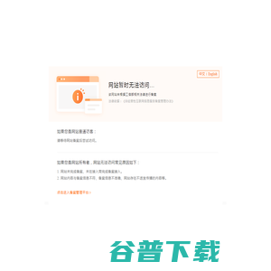 磁力猫