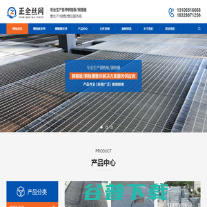 成都钢格栅板厂家