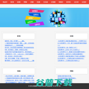 在线小学