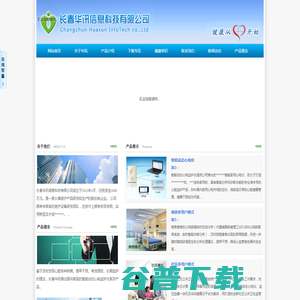 欧洲杯买彩票(中国)有限公司