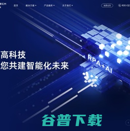 思高科技