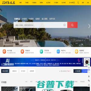 |集设屋设计网|设计师论坛|室内设计联盟|室内设计素材网| -  集设屋资源网 -  集设屋设计网!