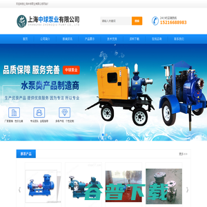 不锈钢自吸离心泵,直联式不锈钢自吸泵