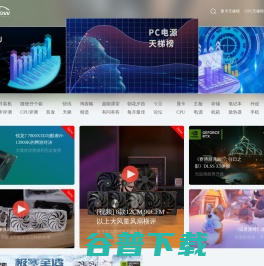 超能网