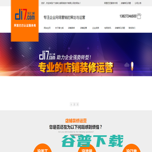 阿里