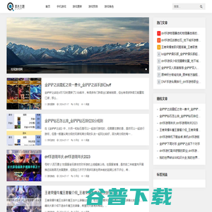 拉尾游戏网
