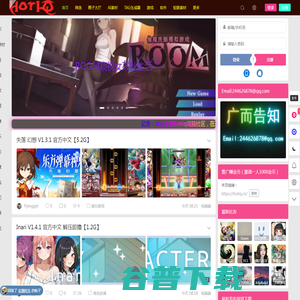 HOTIQ