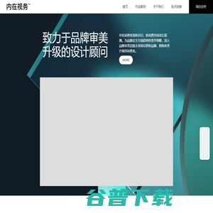 北京VI设计