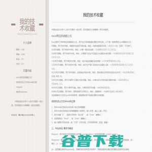 91下载站