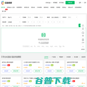 在线压缩视频工具