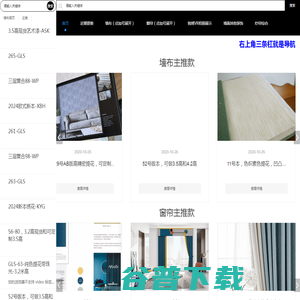 PC端
