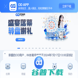 中电吨袋网,广州吨袋厂家