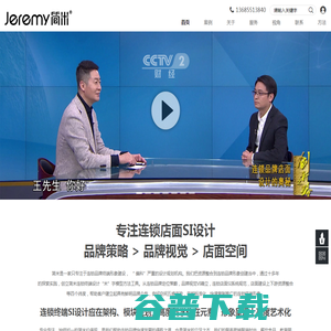 武汉简米