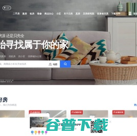 湖州房产网