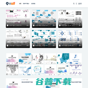 小不萌模版大全