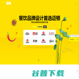 西安迈顿品牌设计