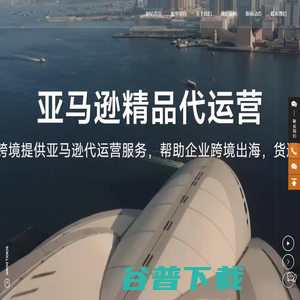 佛山市朱雀跨境电商有限公司