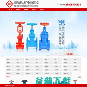 温州阀门厂家