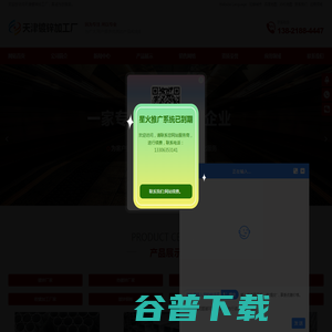 镀锌厂家