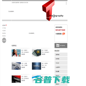 泰迪广告