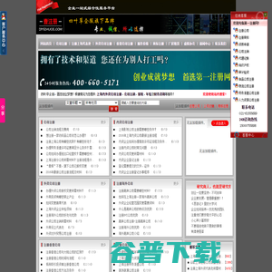 公司注册