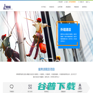 重庆外墙维修,重庆外墙瓷砖翻新,重庆外墙瓷砖维修,重庆厚辉建筑维修工程有限公司