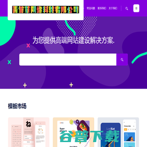 青箐草网络科技有限公司