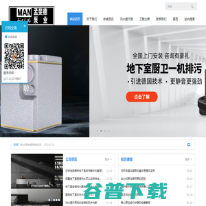 汇流高科机电设备有限公司