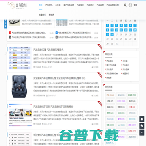 义乌市敬域电子商务商行