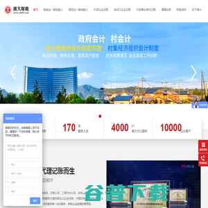 江门工商注册公司