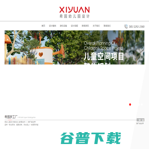 幼儿园设计机构,幼儿园室内户外装修设计