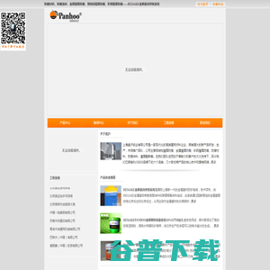 地面防潮,仓库防潮,别墅防潮,地下室防潮,一楼防潮,防潮液,防潮材料,别墅防潮地下室防潮外墙防水屋顶隔热内墙保温瓷砖防滑墙体楼板隔音
