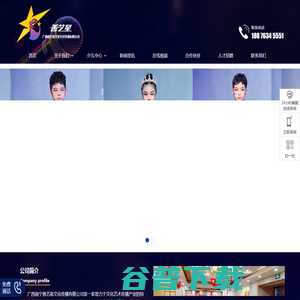 广西少儿表演培训