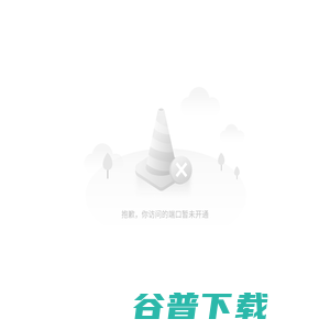 重庆众友林业发展有限公司