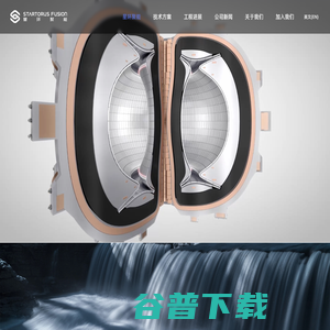 星环聚能