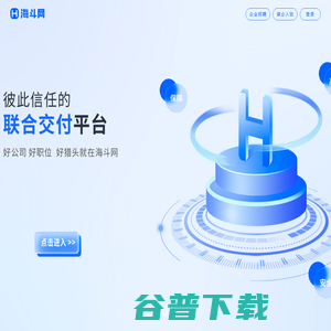 找好公司