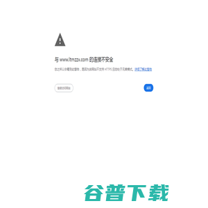 无关紧要网