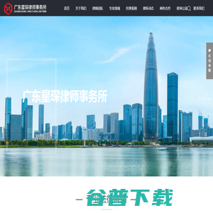 律师咨询