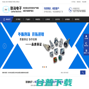 深水防水电连接器